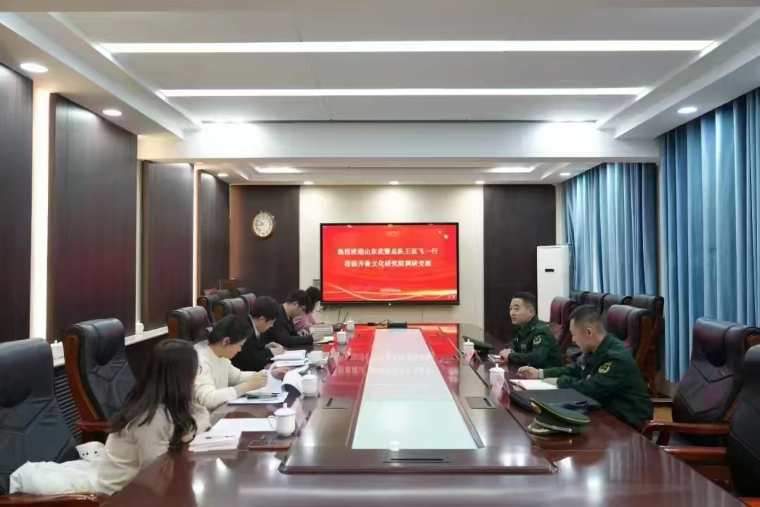 武警